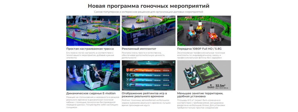 Гонки на AR-автомобилях AR CAR RACING 6.png