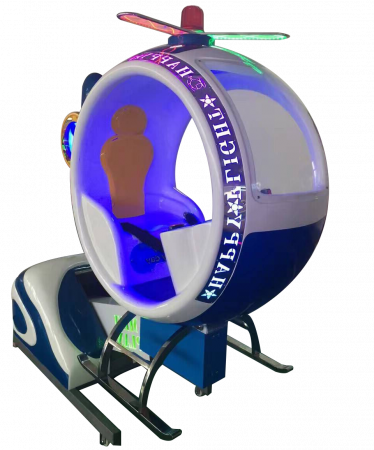Magic Helicopter