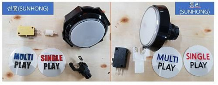 ANDAMIRO EN SHOOT BASKETBALL SINGLE PLAY BUTTON SWITCH